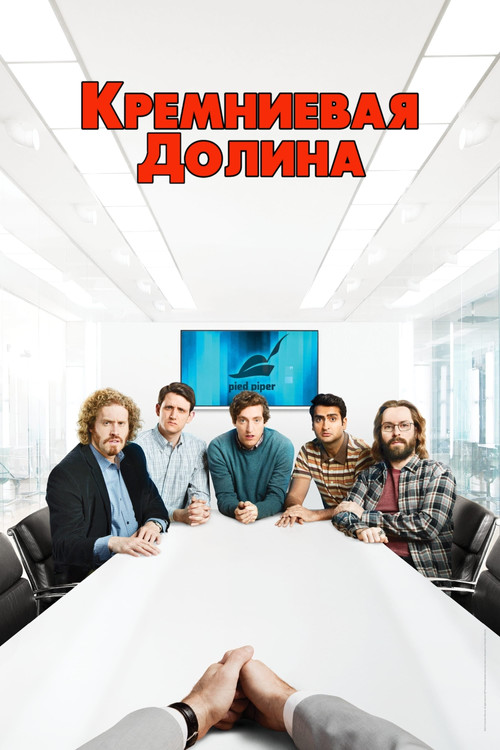 Season 3