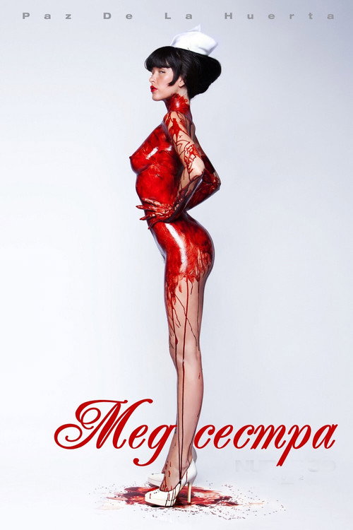 Nurse 3-D