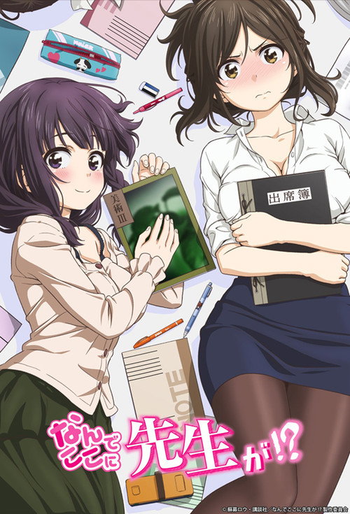 Season 1