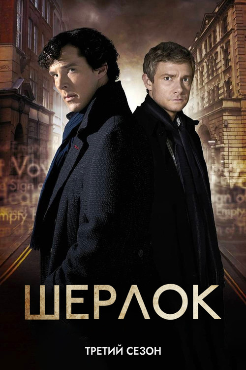 Season 3