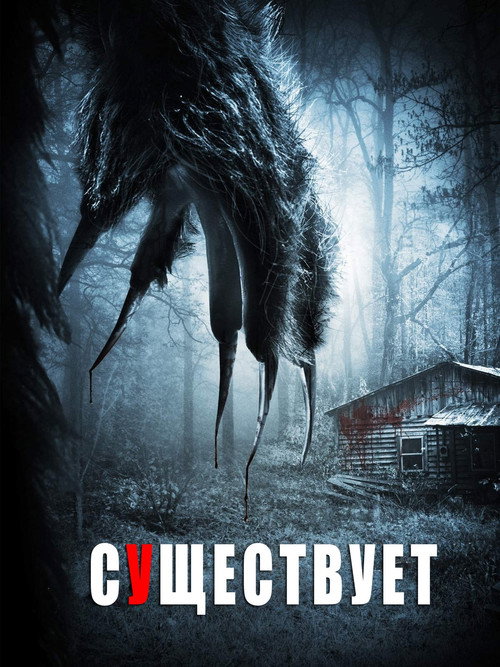 Exists