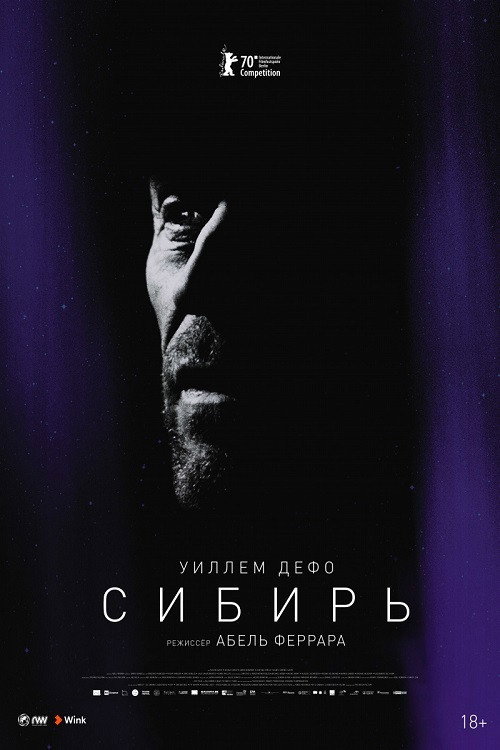 Siberia