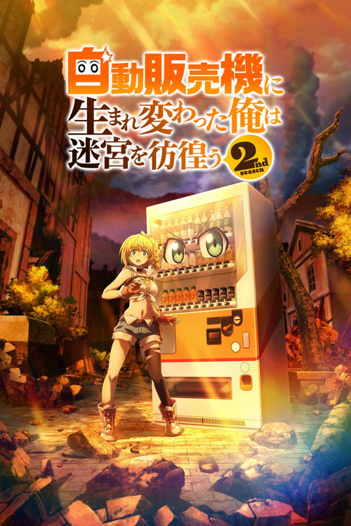 Season 2