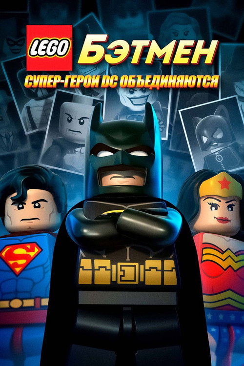 LEGO Batman: The Movie - DC Super Heroes Unite