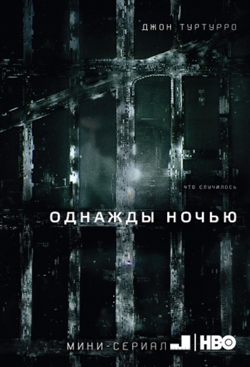The Night Of