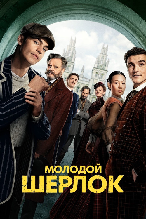 Season 1