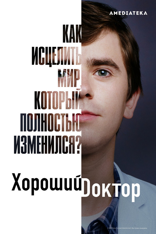 Season 4
