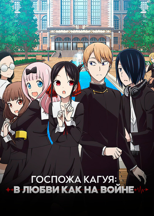 Сезон 2