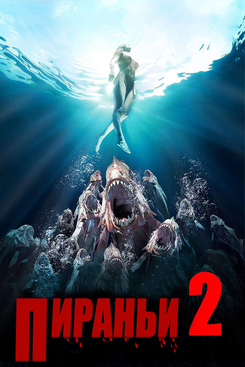 Piranha II: The Spawning