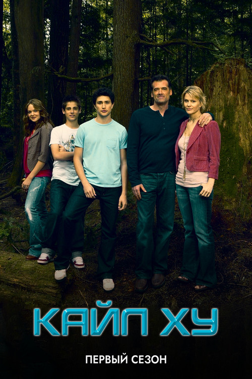 Season 1