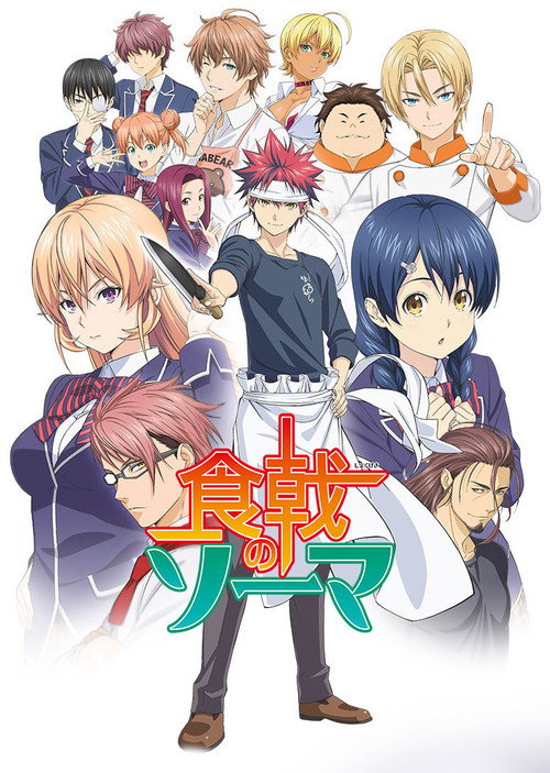 Season 1