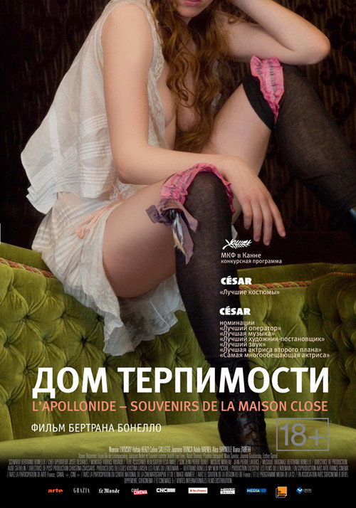 House of Pleasures