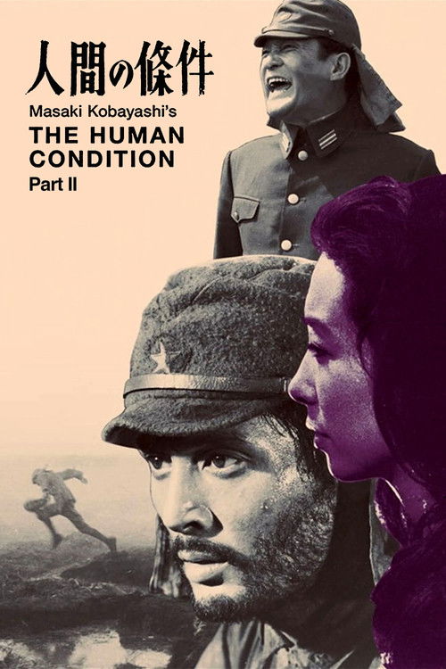 The Human Condition II: Road to Eternity