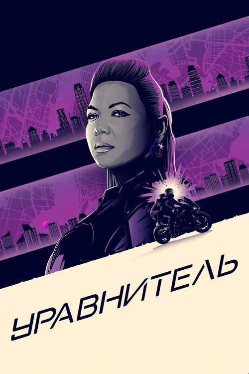 Season 3