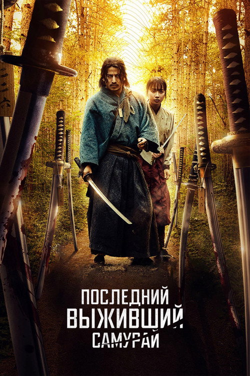 Сезон 1