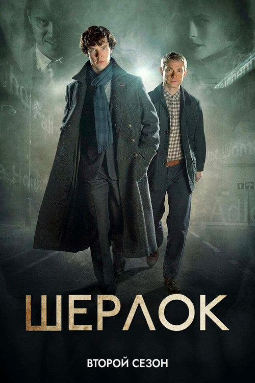 Season 2