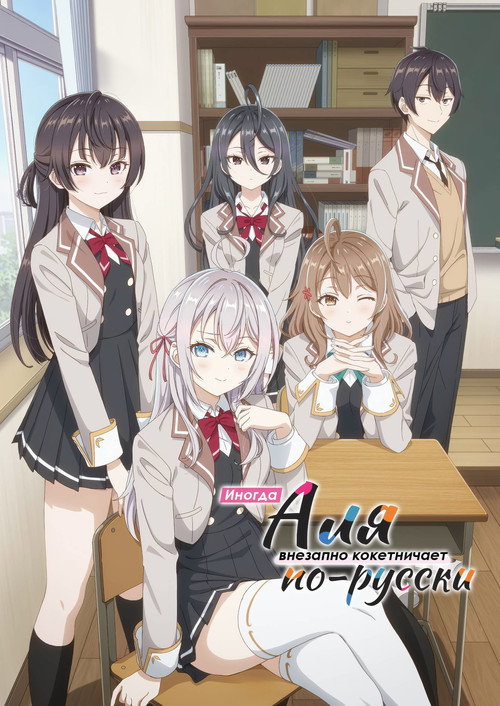 Season 1