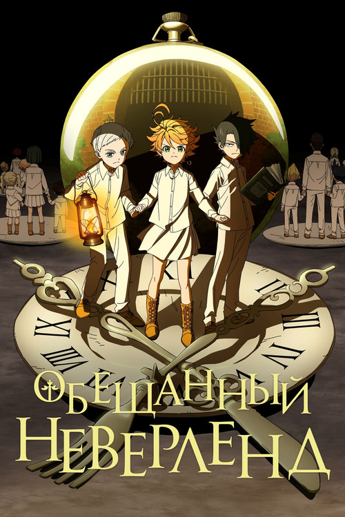 Season 1