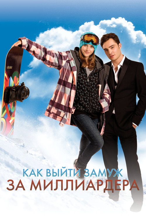 Chalet Girl