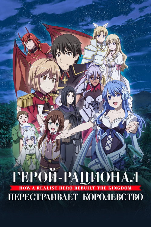 Season 1
