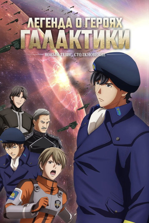 Season 3