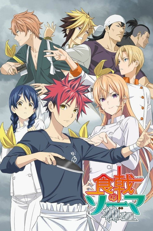 Season 4