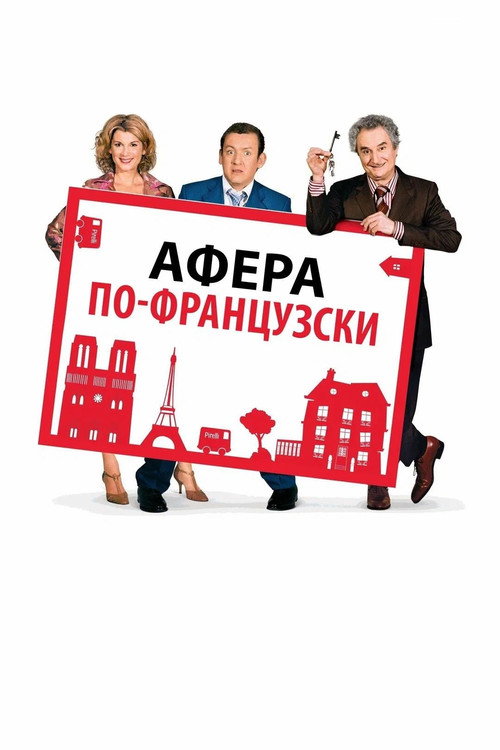 Дом со скидкой