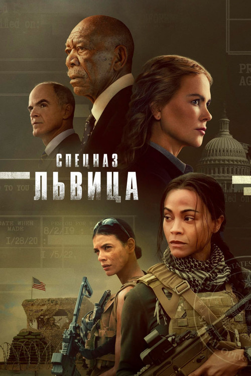 Season 1