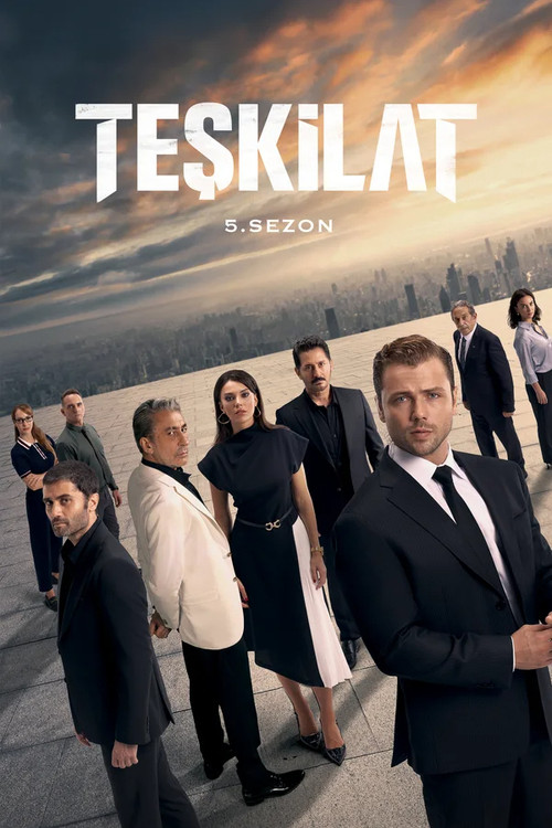 Сезон 5