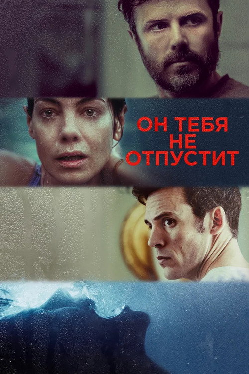 Every Breath You Take