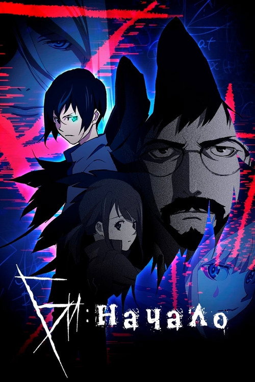 Season 1