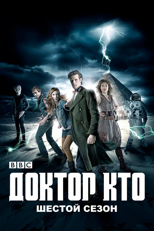 Season 6