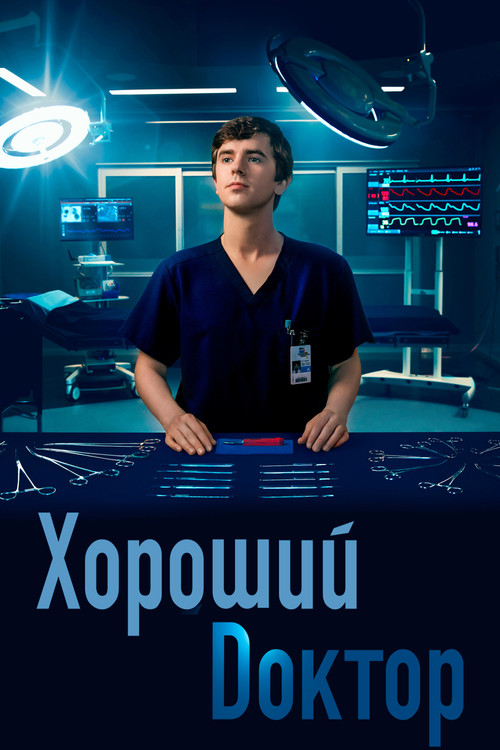 Season 3