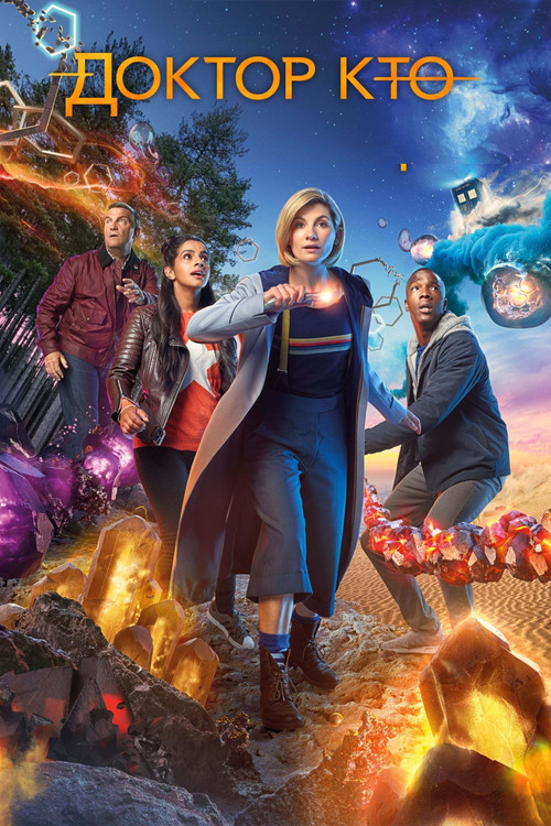 Season 11