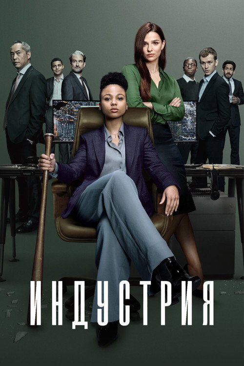 Season 2