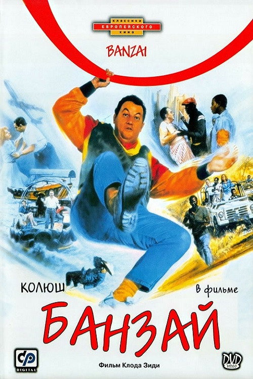 Banzaï