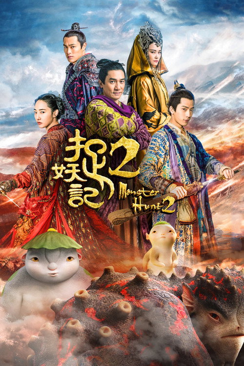 Monster Hunt 2