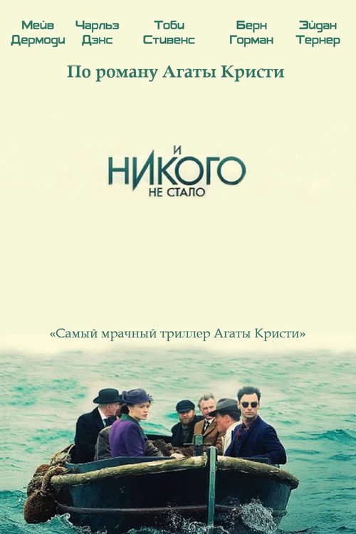 Сезон 1