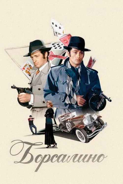 Borsalino