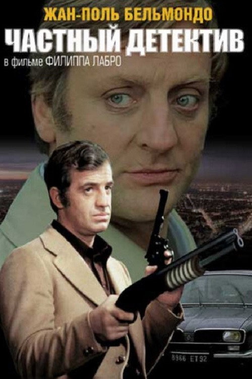 Hunter Will Get You