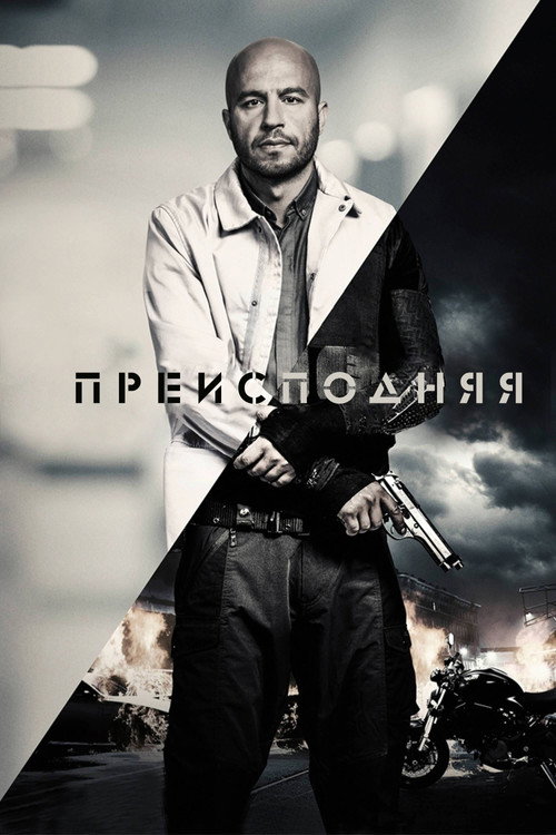 Darkland