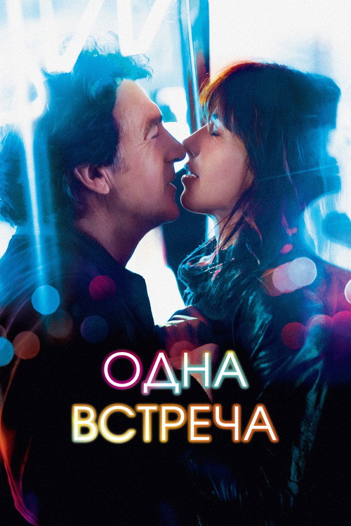 Quantum Love