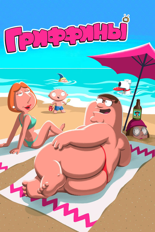 Season 20