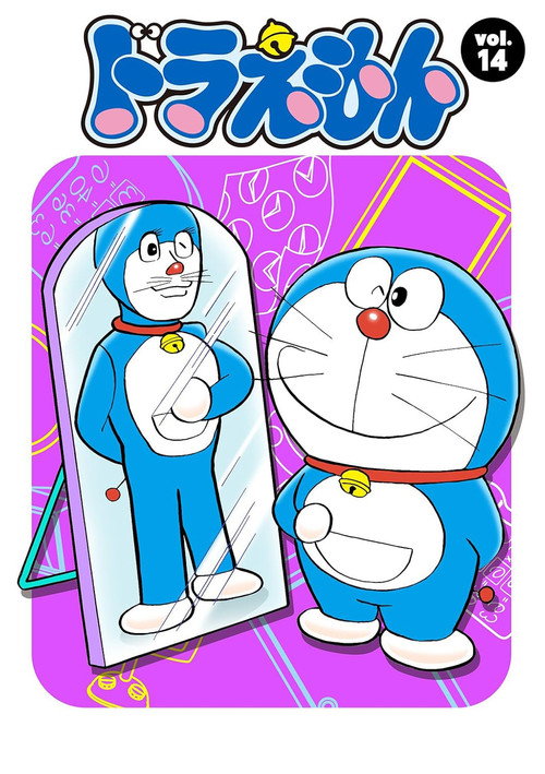 Сезон 14