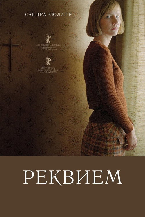 Requiem