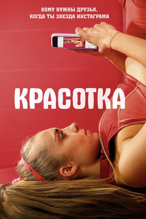 Sweat