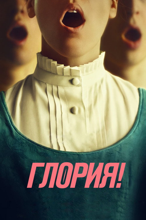 Gloria!