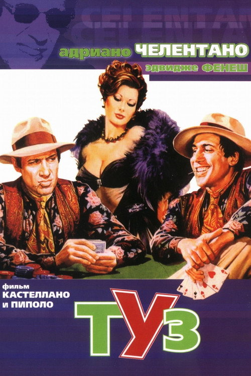 Ace