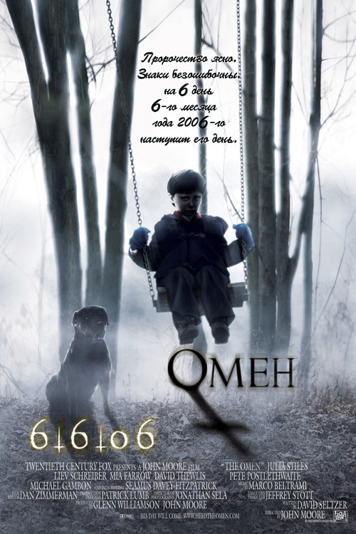 The Omen
