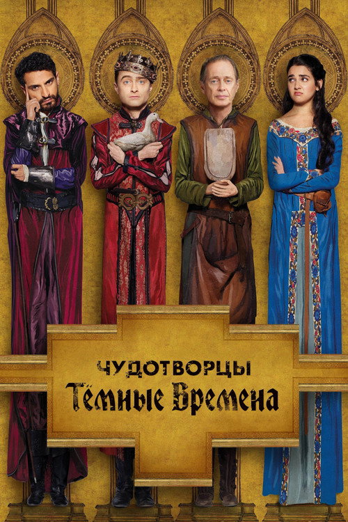 Season 2